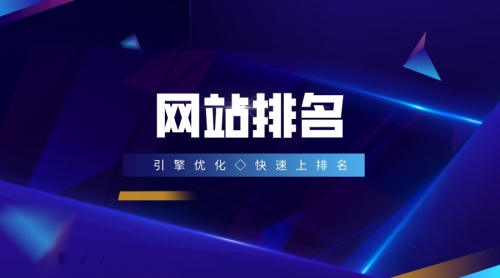 深圳網絡推廣的技巧有哪些？怎么操作更有效果