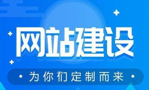 深圳網絡公司SEO優化關鍵詞起重要作用如何才能提高網站排名和收錄