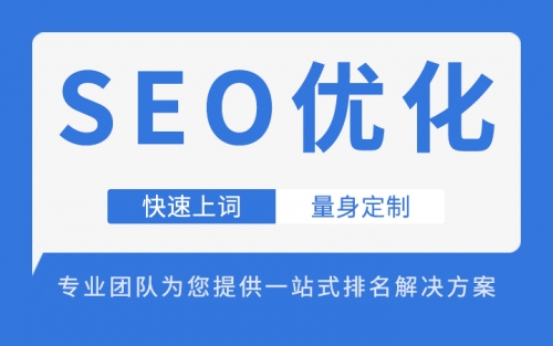 深圳網站推廣為什么要對網站的結構進行優化該如何做讓網站建設流程更加順利