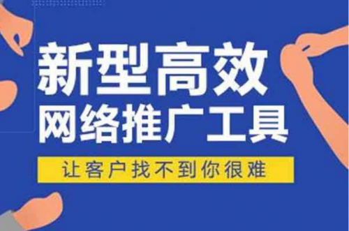 深圳網絡公司分析之用戶在瀏覽網頁時最不喜歡的幾種情況