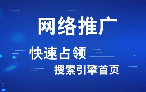 深圳百度推廣剖析如何做網站維護，企業網站為何要做網站維護？