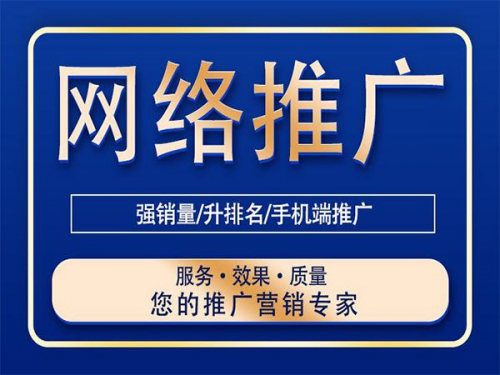 深圳網絡公司分享自己建設網站可能存在哪些技術難點